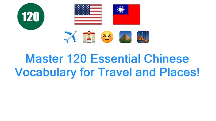 Master 120 Essential Chinese Vocabulary for Travel and Places!